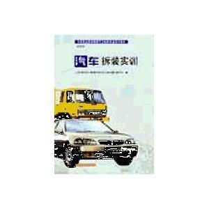 汽车能装多少蒸汽